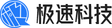 极速科(kē)技(jì )